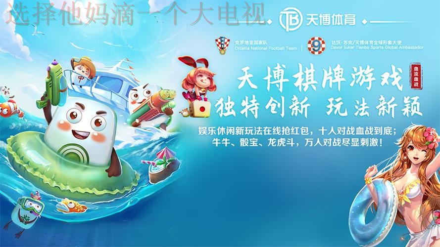 天博娱乐登录入口官方网址 天博娱乐登录入口官方网址