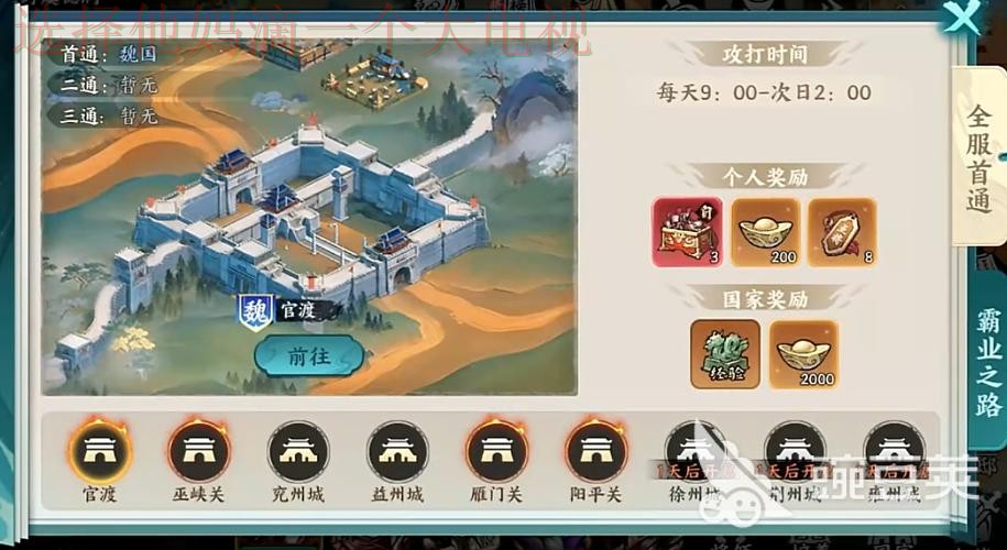 千亿登录链接攻略大全 千亿登录链接攻略大全