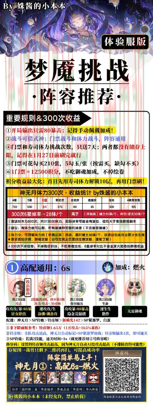 千亿登录链接攻略大全 千亿登录链接攻略大全