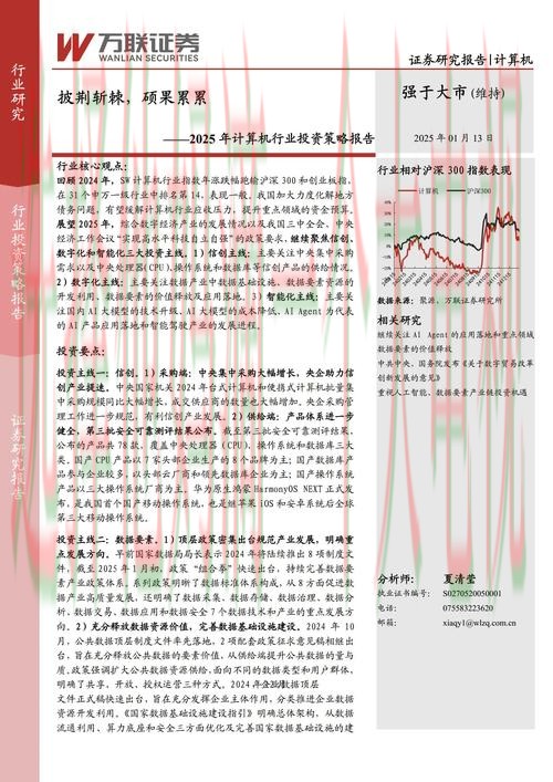 亚盈娱乐科技控股创新发展战略分析 亚盈娱乐科技控股创新发展战略分析