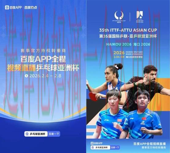 亚游体育官方链接入口推荐 亚游体育官方链接入口推荐