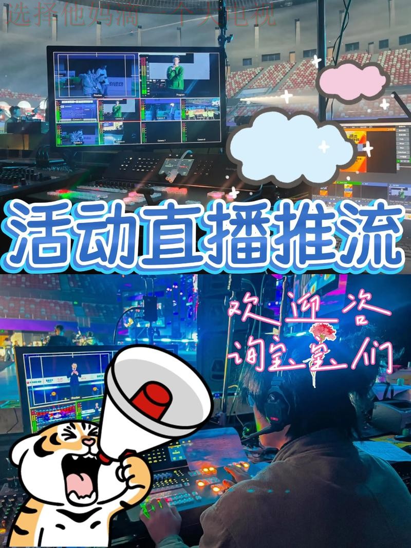 亚游直播APP:实时互动娱乐平台优化体验 亚游直播APP:实时互动娱乐平台优化体验