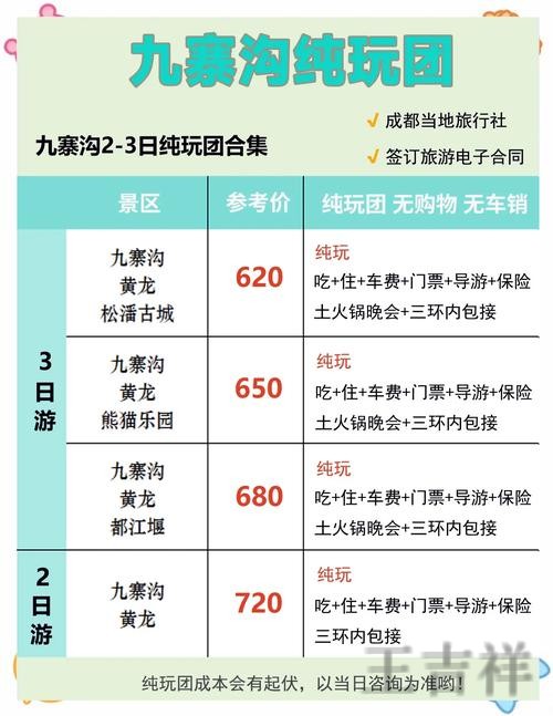 九游登录入口官网地址与访问指南