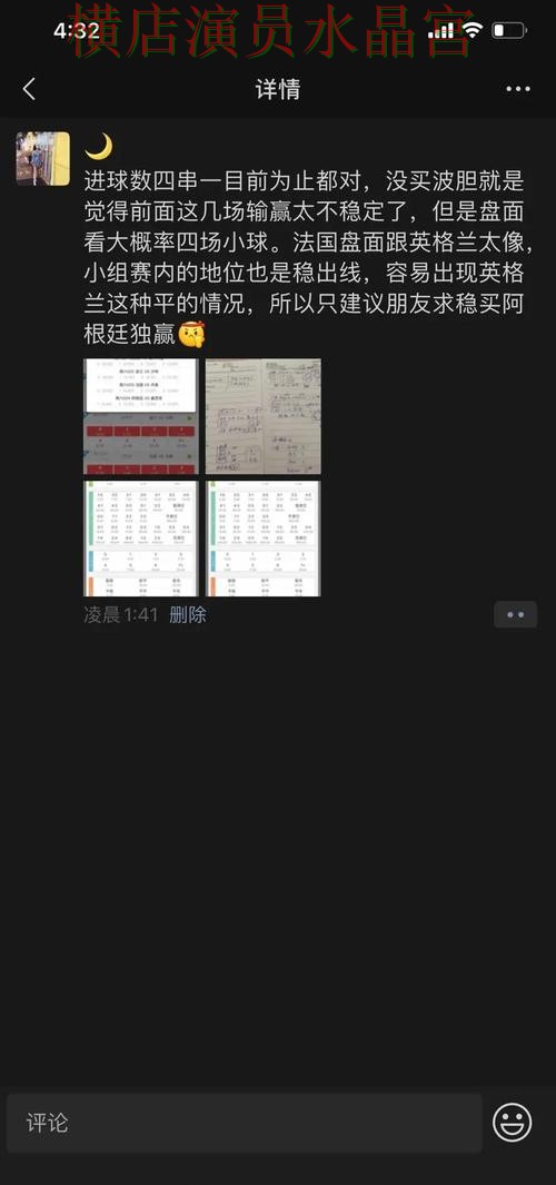 世界杯投注下载进攻型球队真的更稳吗完整教学