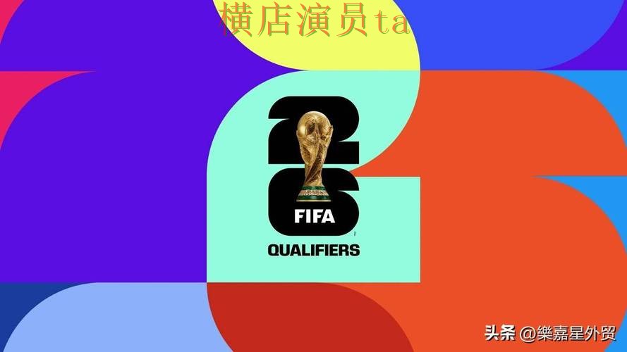 2026世界杯背景下的世界杯投注平台推荐汇总与安全入口